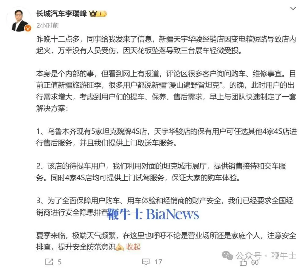 快手网红八卦账号是多少-_网红炫富被封_鲍鱼家姐柏公子查无此人