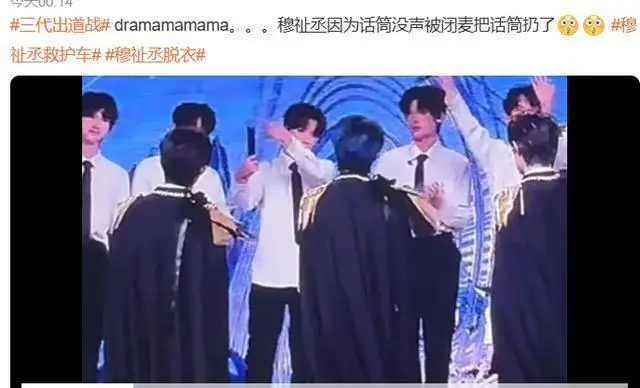 TF家族三代恋爱传闻_TF家族三代养成系爱豆_tf三代有哪几个有黑料的明星,
