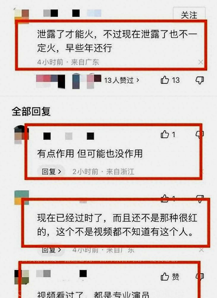 汉服网红焕儿不雅视频事件_焕儿承认视频真实性_抖音女网红黑料视频来源是什么,