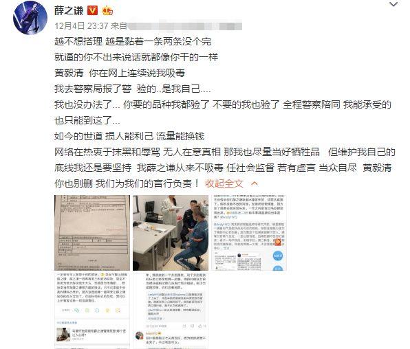 明星吸毒事件回顾_娱乐圈禁毒新闻_娱乐圈真正没有一点黑料的明星是谁,