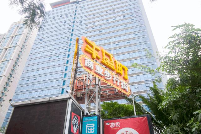 深圳八卦网红美食节在哪举行-_深圳美食街推荐_深圳人气美食街排名