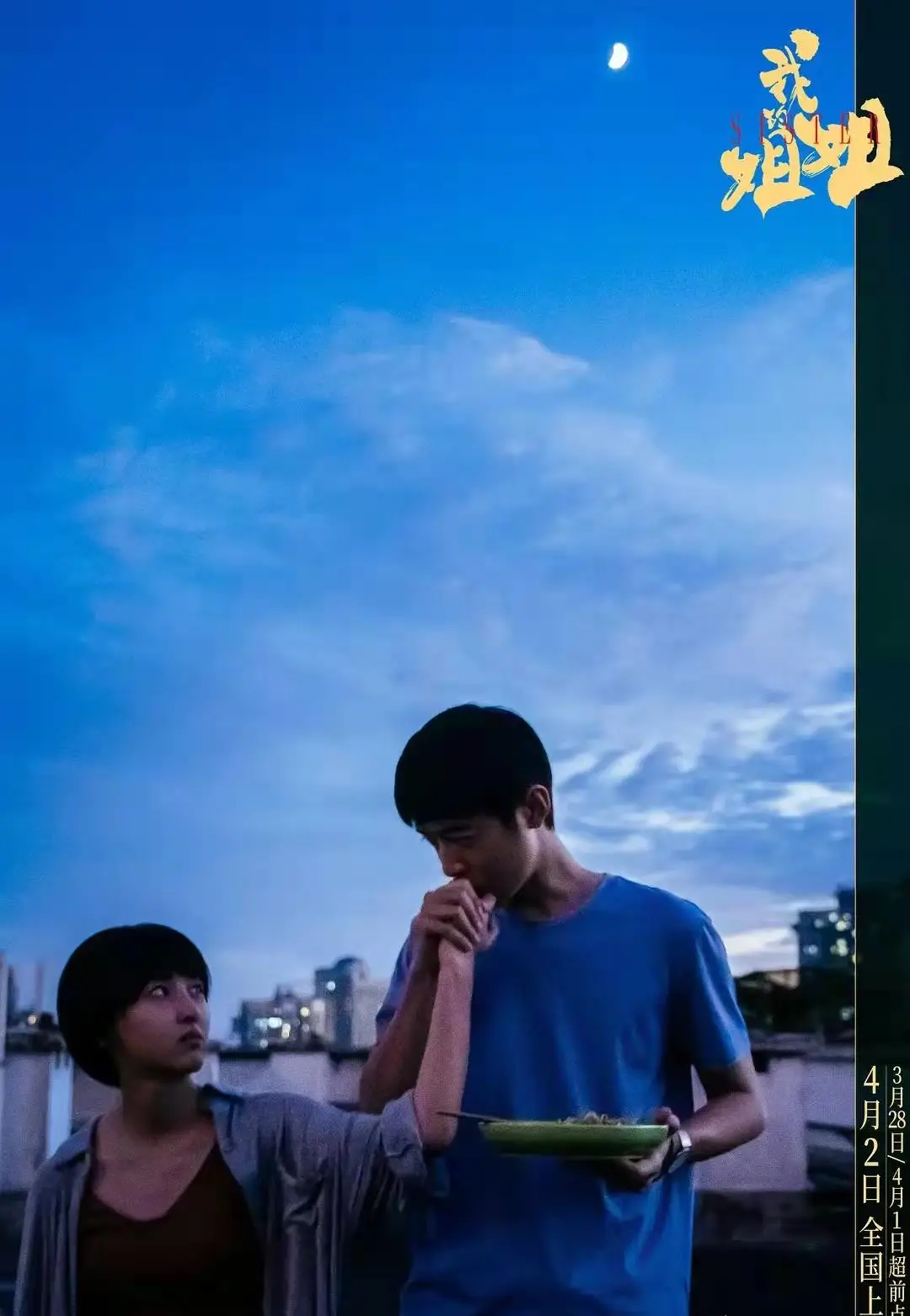戏骨型小鲜肉代表_女明星 小鲜肉_演技与颜值并存的演员