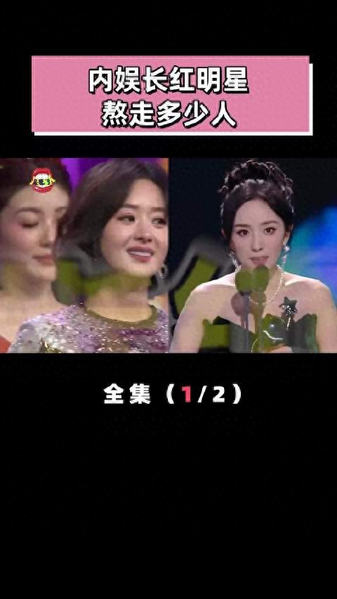 明星八卦 消费降级